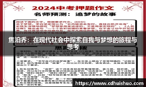 好博体育平台