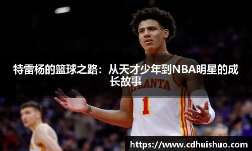 好博体育平台