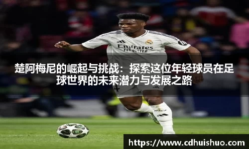 好博(中国)体育