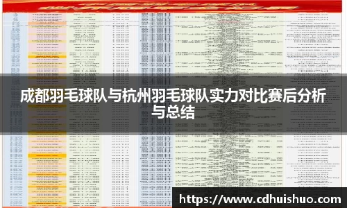 好博(中国)体育