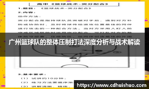 好博(中国)体育
