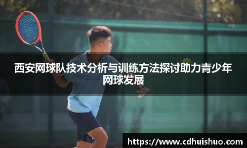 好博体育