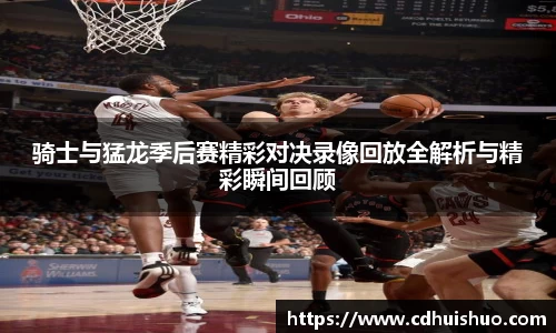 好博(中国)体育